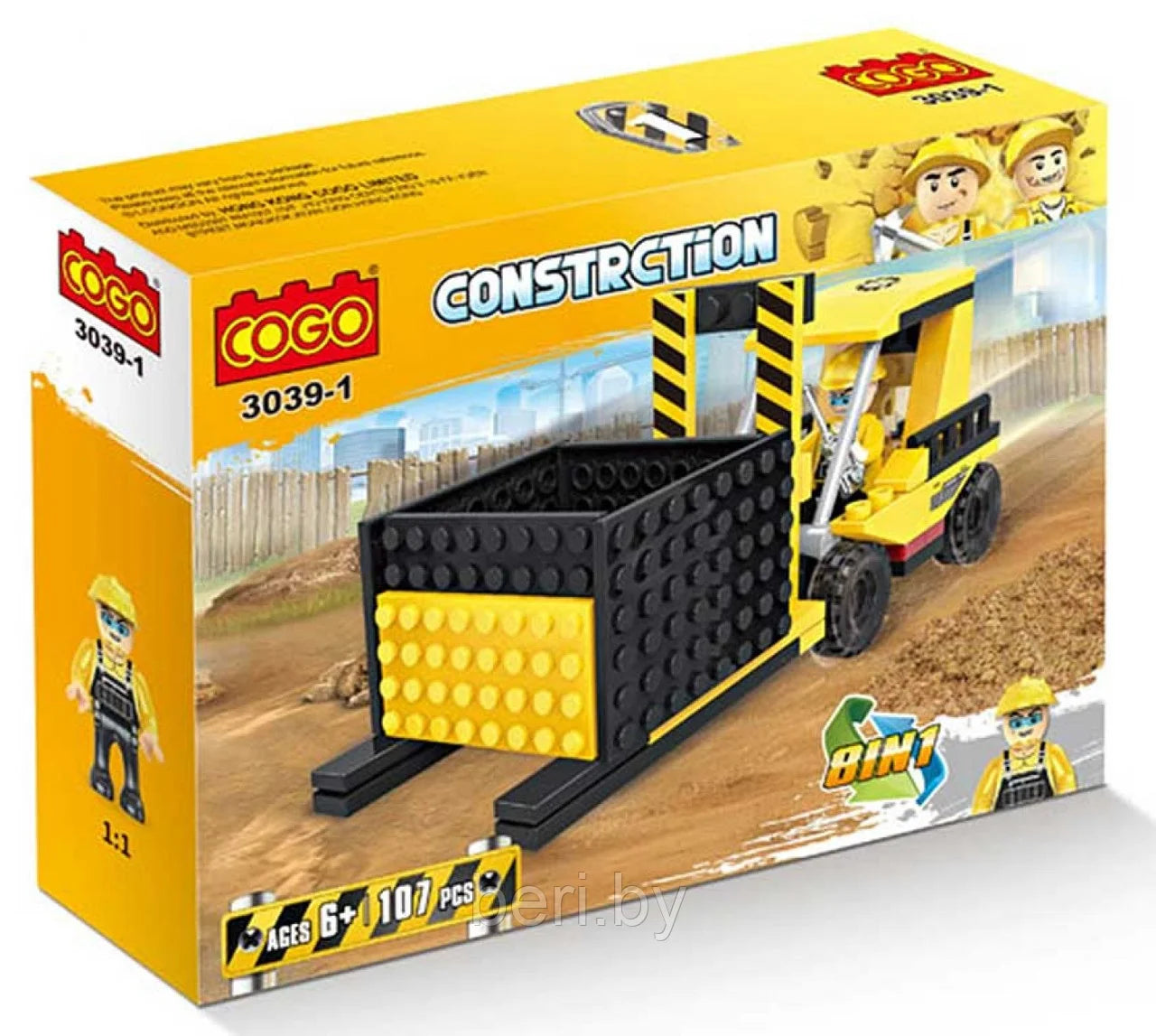 Lego COGO Construction Forklift 3039-1.