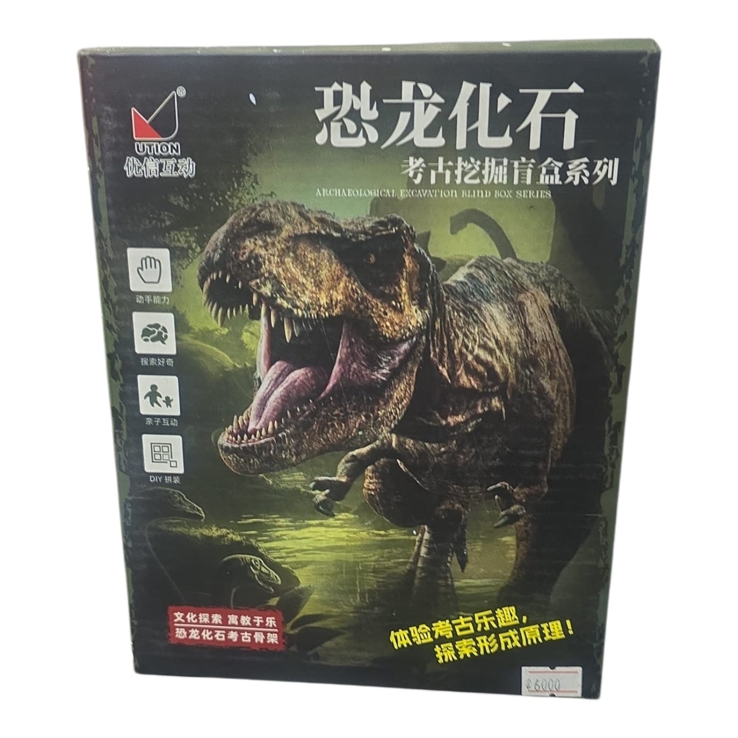 Juego de Arqueología T-Rex Ution.