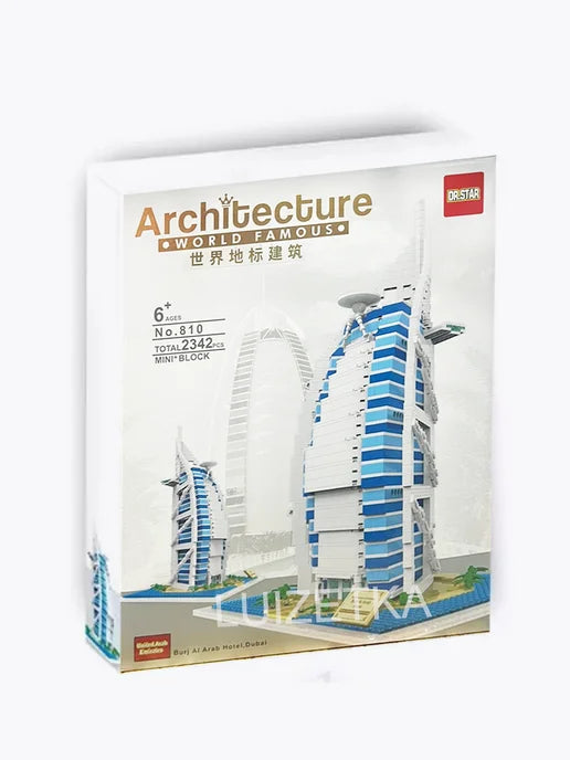 Lego DR.Star Architecture Burj AI Arab Hotel, Dubai 810.