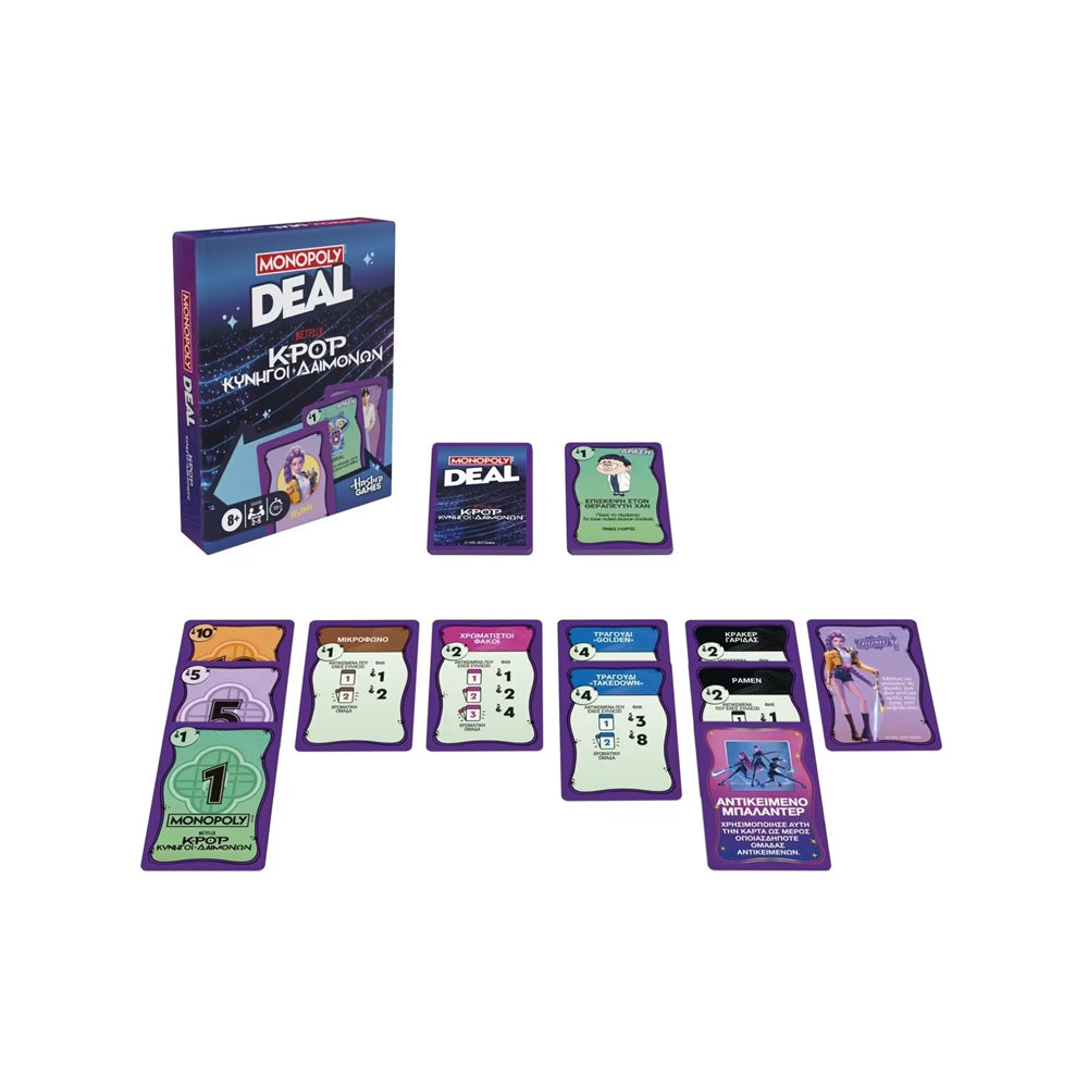 Monopoly DEAL Netflix Las Guerreras K-POP Hasbro Games.