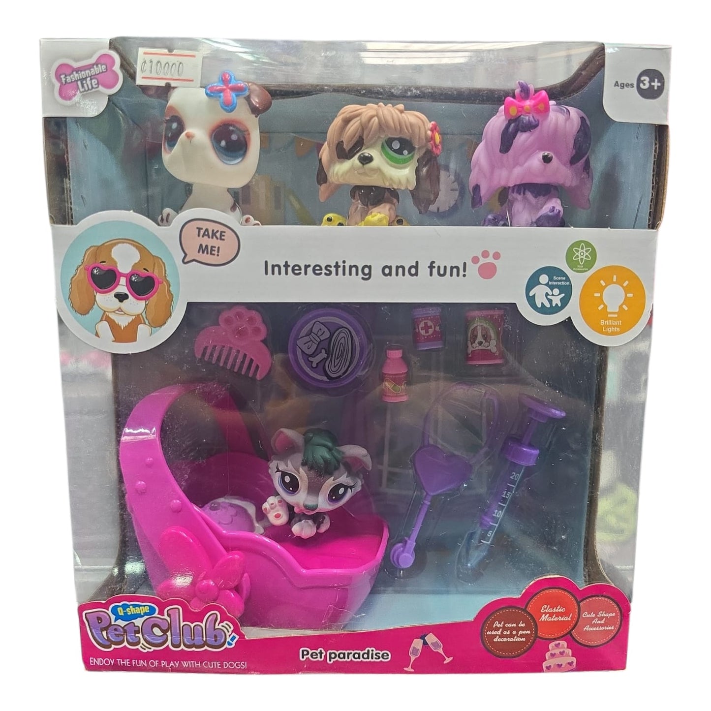 Pet Club Pet Paradise.